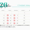 2026年10月の営業日と10月4日（日）のテイクアウト営業について