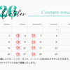 2026年10月の営業日と10月4日（日）のテイクアウト営業について