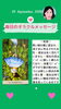「京都・伏見の母がお届けする✨9月29日✨今日の占いメッセージ✨」
