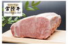 「⭐︎今日からのおすすめ和牛　茨城県産