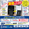 【他社の互換バッテリーから“純正へ戻したい”が急増中！】買い替える前に純正バッテリー交換という選択｜スマホピットインゆめタウン筑紫野店