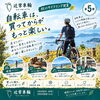 自転車は買ってから！わくわくが止まらない！