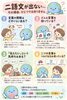 「二語文が出ない…その理由と、ことばをつなぐ大切なステップ」