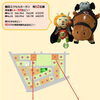 【奥州市宅地分譲情報】奥州市宅地分譲情報だビン！！