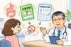 「初めて受診される方へ｜お薬手帳と健康診断の結果をお持ちいただくメリット【京都市南区胃カメラ大腸カメラ内視鏡クリニック】」