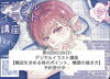 「【毎月最終日曜開催】第11回デジタルイラスト講座のご案内！11月のテーマは「構図を決める時のポイント、横顔の描き方」」