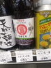 薄口醤油「こんな商品あります「阪急桂駅西口から徒歩３分食品スーパー」」