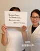 「【一宮市・首肩こり】首がつらい・・・でも見るのは首だけではありません」
