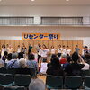 『Uセンター祭り（浦安市）』
