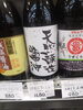 濃口醤油「こんな商品あります「阪急桂駅西口から徒歩３分食品スーパー」」