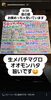 「9/28.9/29のオススメです」