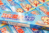 パッケージデザイン「やっぱり印刷物っていいなぁと思った日」