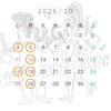 10月店休日🎌