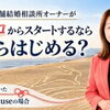 掲載されました！