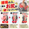 腰痛の人、実はお尻が硬くなっているかも？/新潟市東区 整体
