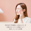 【岩見沢で乾燥肌にお悩みの方へ】化粧水をつけても乾燥する？見直したい3つの習慣