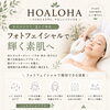 光のチカラで、肌印象を明るく
