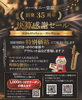 「決算セール開催のお知らせ」