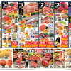 今週のチラシはコープのどっかん市！9/30(水)～10/4(日)