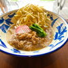 9月29日より秋の限定メニュー『肉ゴボウうどん』を販売いたします
