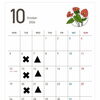 10月の営業日
