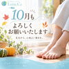 「🍂10月もよろしくお願いいたします🍂」