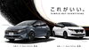 「かっこよさで選ぶならコレ！日産「ノート ブラックエディション」が注目を集めています🖤」