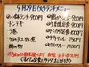 「9/29(火)の小鉢」