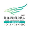 「健康経営優良法人2026（ネクストブライト1000）」に認証されました