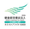 「「健康経営優良法人2026（ネクストブライト1000）」に認証されました」