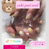 グラデーションネイルも丁寧🩷お得プライス【札幌北区北24条ネイルサロン　yuki puri nail】