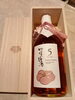 5年熟成の極上の琥珀色🥃木箱入りの特別な「加賀梅酒 5 Years Aged