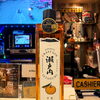 賞に輝く希少な1本🥃瀬戸内クラフトジン「甘夏」がBAR NICOに届きました✨
