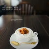 9/29（tue）30（wed）お休みをいただきます