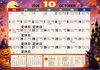 「【サロン・ド トゥエム】10・11・12月の営業予定のご案内✨」
