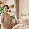 ホームページにこそ「オーナーの想い」を。共感でずっと愛されるお店づくりのヒント