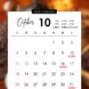 10月の外来診療スケジュールのお知らせ