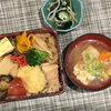 本日のAランチは　釜めし風丼とけんちん汁です