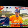 ☆カラフル野菜の小山農園『めざましテレビ』無事にオンエア📺☆