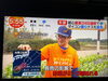 今月も取材していただきました。「☆カラフル野菜の小山農園『めざましテレビ』無事にオンエア📺☆」