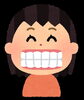 「歯石や着色汚れが気になったら ― 歯ぐきの健康を守る定期的な歯科クリーニング」