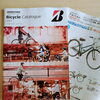🚲通学用自転車の受付開始🚲ブリヂストンサイクル2027ニューモデル登場！【医大通り・修理が得意な自転車店イズモバイシクル】