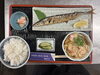 サンマ塩焼き、はいからうどん「本日の日替わり」
