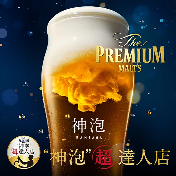 「焼肉味道楽の飲み放題！お好きなドリンクで焼肉を楽しもう🥩🍻」