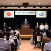 『浦安市写真展表彰式（浦安市）』