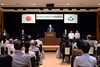 「『浦安市写真展表彰式（浦安市）』」