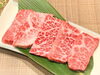 「京都府産黒毛和牛「京の肉」と「近江牛」をお手頃価格で🥩！」
