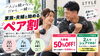 「10月スタート！今年最後の3ヶ月、一緒に身体を変えませんか？」