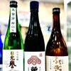 ～秋霖涼湿～【福島区・日本酒セラー HARETOKE】