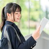 高校1・2年生の秋から始める大学受験の早期準備｜志望大学・学部と必要科目を調べる重要性